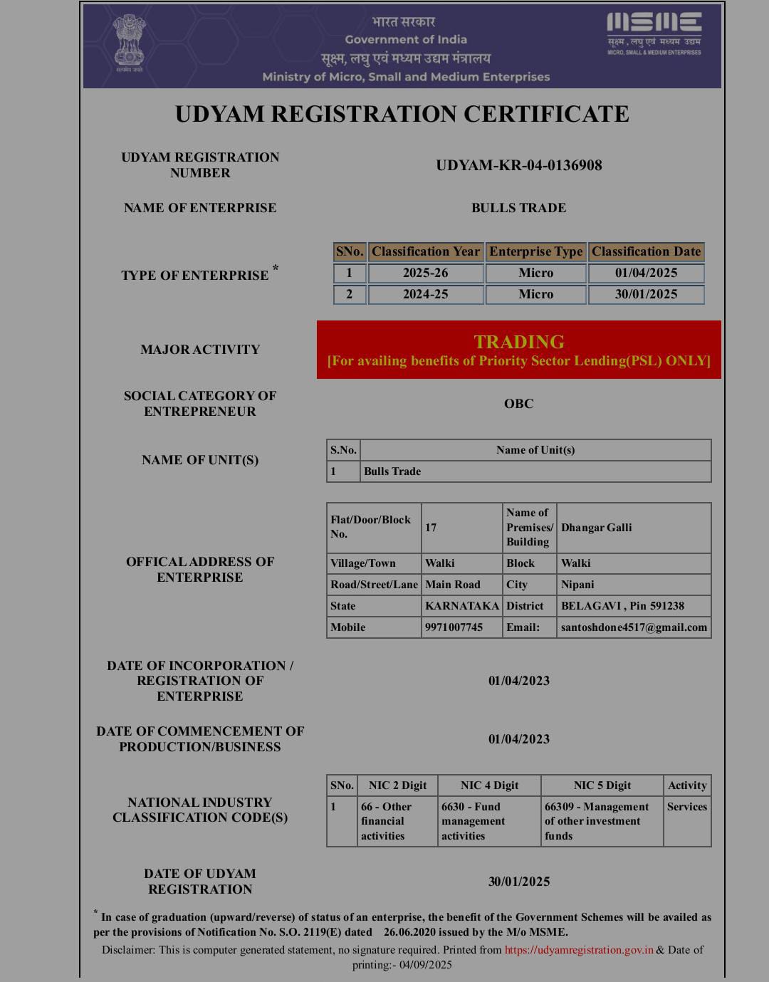 Certificate 2